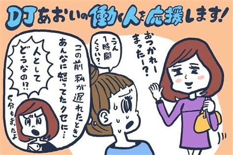 自分が許せません。過去の自分全てが嫌いです。 